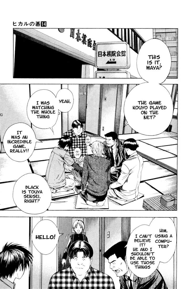 Hikaru no Go Vol.14 Chapter 000 page 103