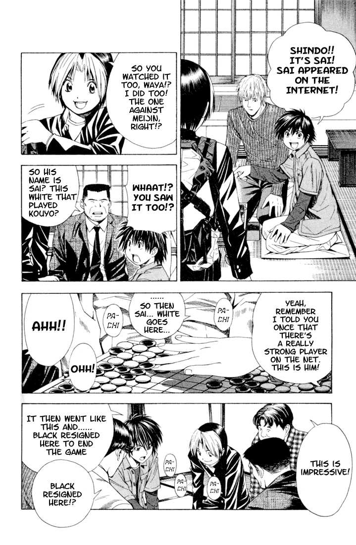 Hikaru no Go Vol.14 Chapter 000 page 104