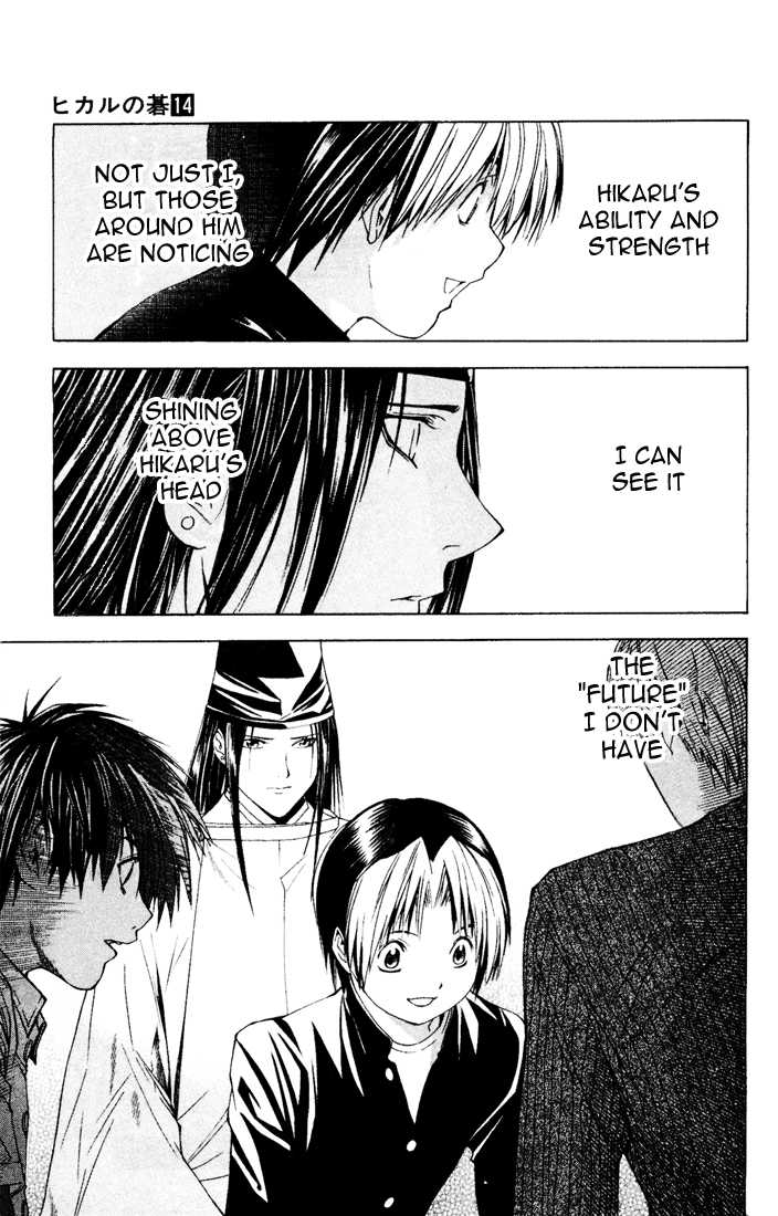 Hikaru no Go Vol.14 Chapter 000 page 107