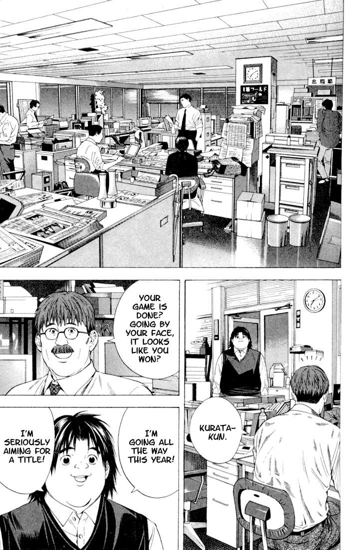 Hikaru no Go Vol.14 Chapter 000 page 110