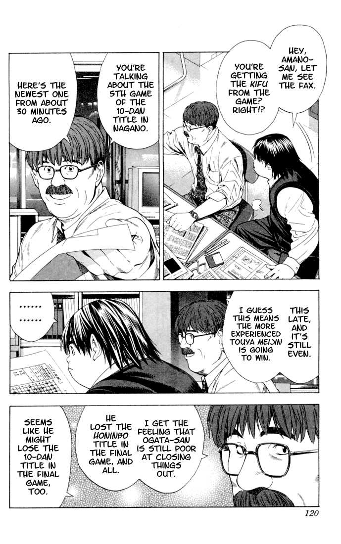 Hikaru no Go Vol.14 Chapter 000 page 111