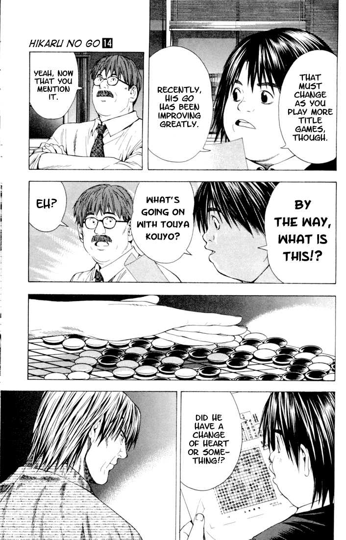 Hikaru no Go Vol.14 Chapter 000 page 112