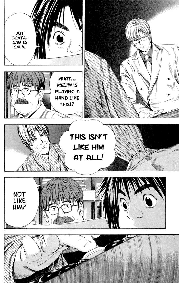 Hikaru no Go Vol.14 Chapter 000 page 113