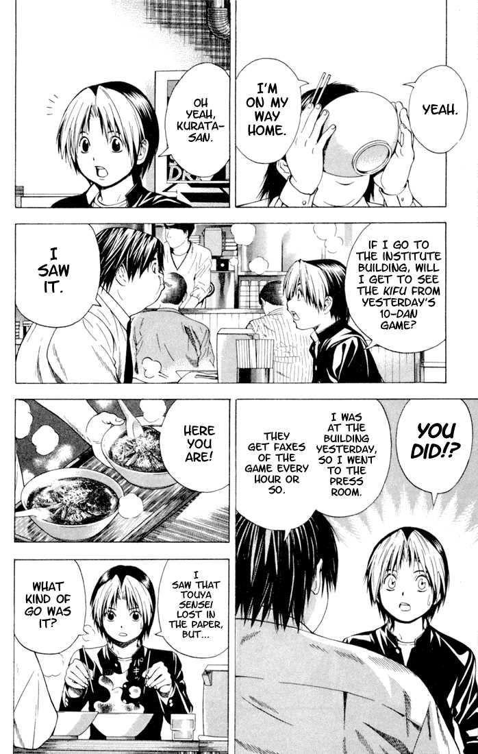 Hikaru no Go Vol.14 Chapter 000 page 119