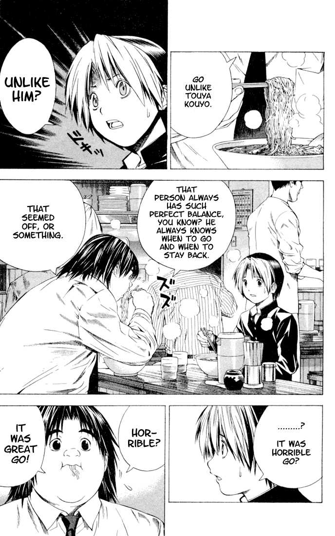 Hikaru no Go Vol.14 Chapter 000 page 120
