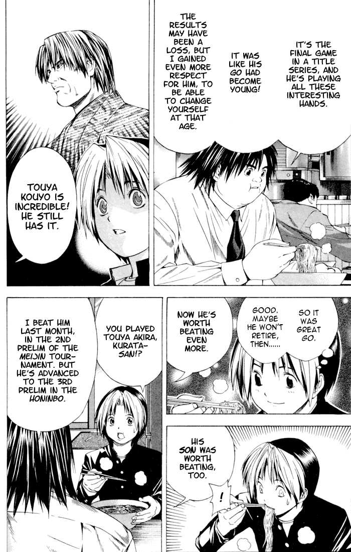 Hikaru no Go Vol.14 Chapter 000 page 121