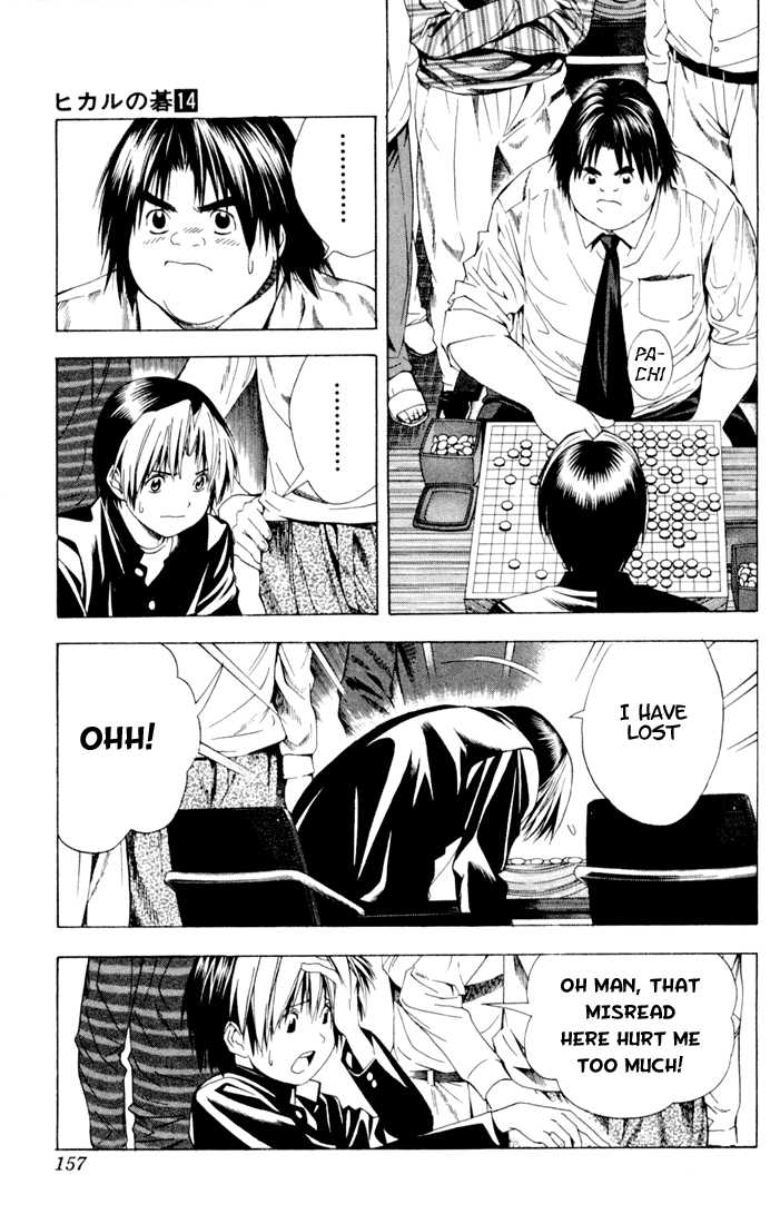 Hikaru no Go Vol.14 Chapter 000 page 148
