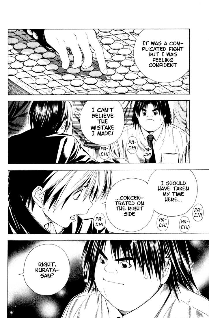 Hikaru no Go Vol.14 Chapter 000 page 149