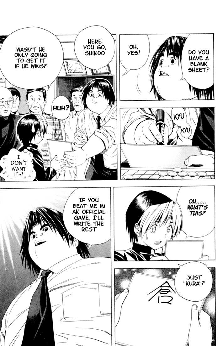 Hikaru no Go Vol.14 Chapter 000 page 150