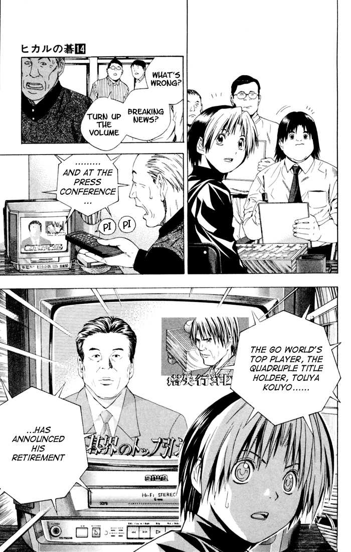 Hikaru no Go Vol.14 Chapter 000 page 152