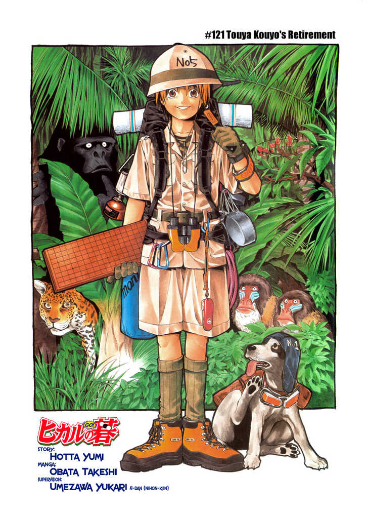 Hikaru no Go Vol.14 Chapter 000 page 155