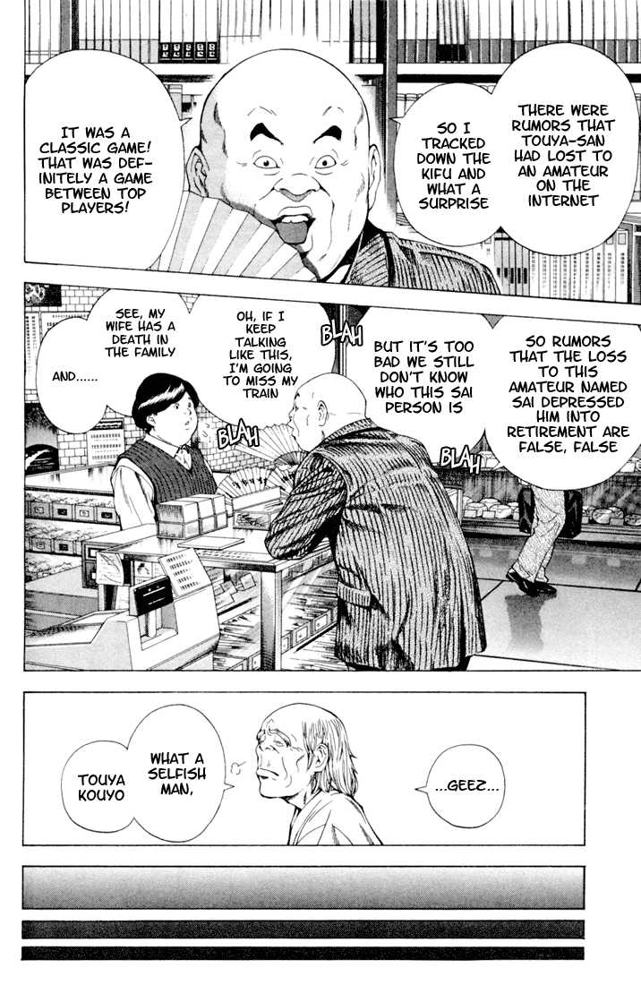 Hikaru no Go Vol.14 Chapter 000 page 157