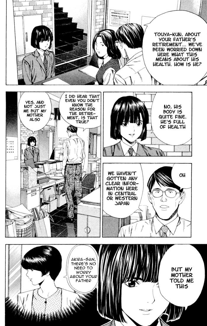 Hikaru no Go Vol.14 Chapter 000 page 159