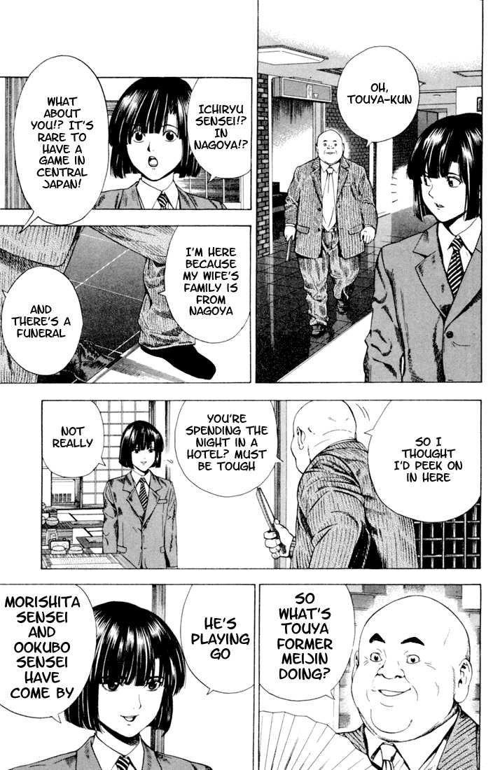Hikaru no Go Vol.14 Chapter 000 page 162