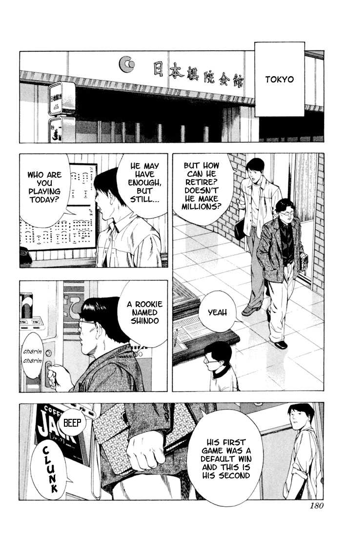 Hikaru no Go Vol.14 Chapter 000 page 169