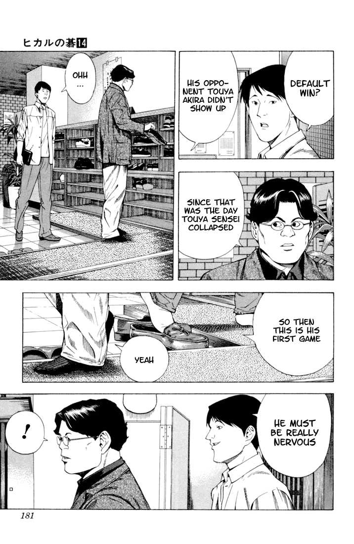 Hikaru no Go Vol.14 Chapter 000 page 170