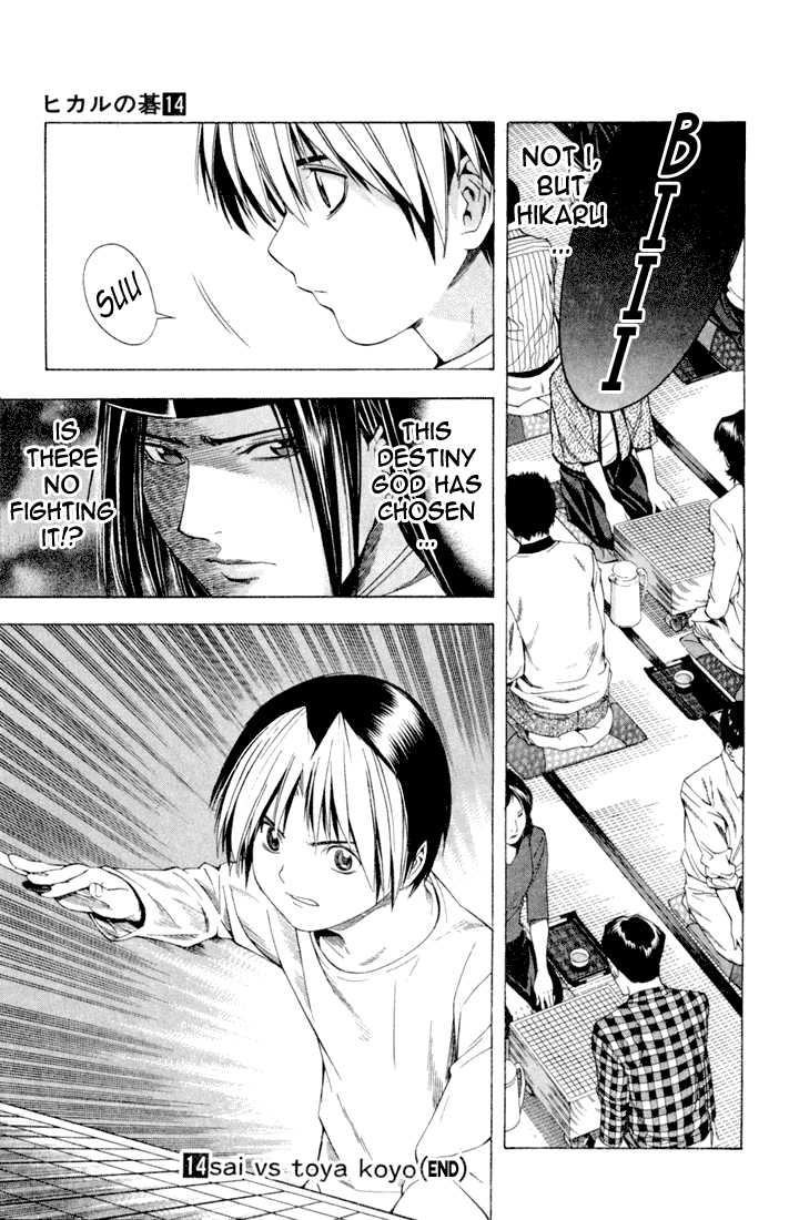 Hikaru no Go Vol.14 Chapter 000 page 174