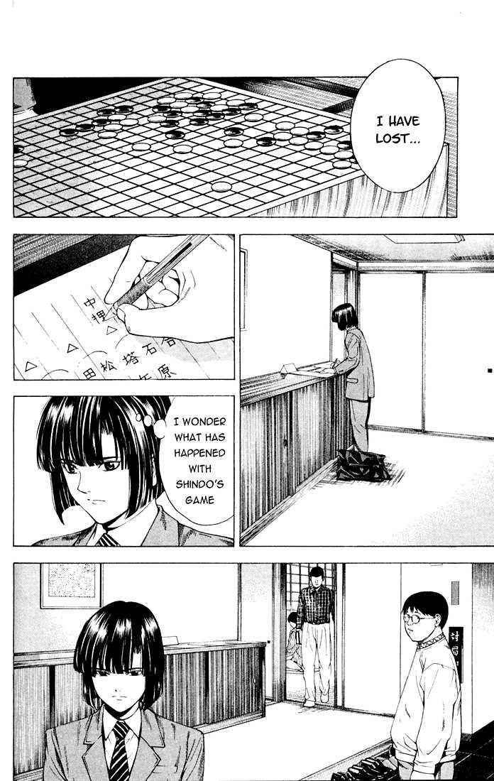 Hikaru no Go Vol.15 Chapter 000 page 12