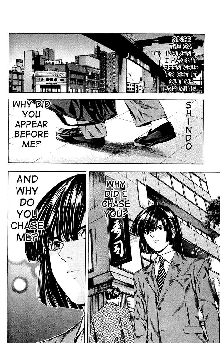 Hikaru no Go Vol.15 Chapter 000 page 14