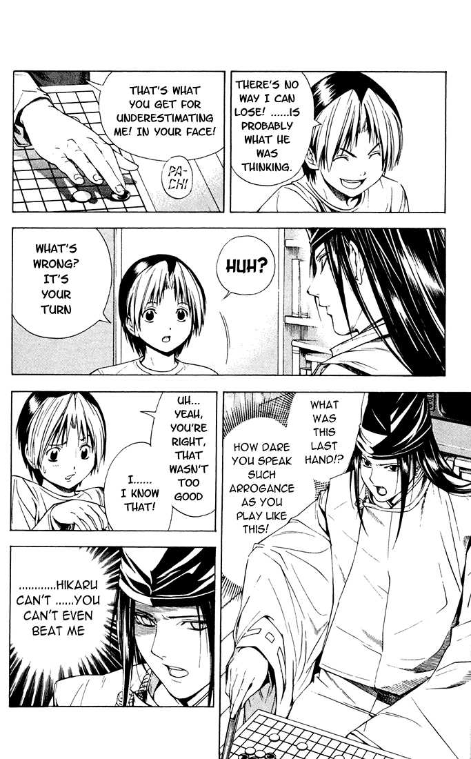 Hikaru no Go Vol.15 Chapter 000 page 16