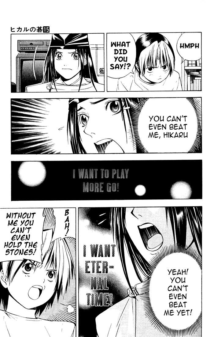 Hikaru no Go Vol.15 Chapter 000 page 17
