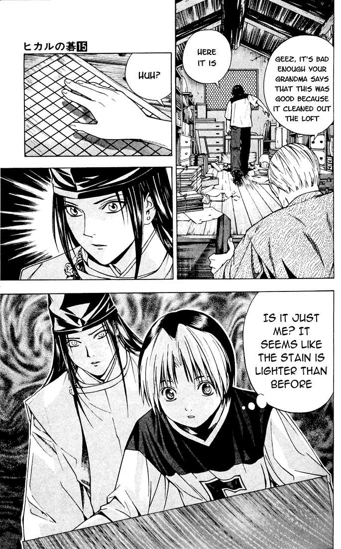 Hikaru no Go Vol.15 Chapter 000 page 23
