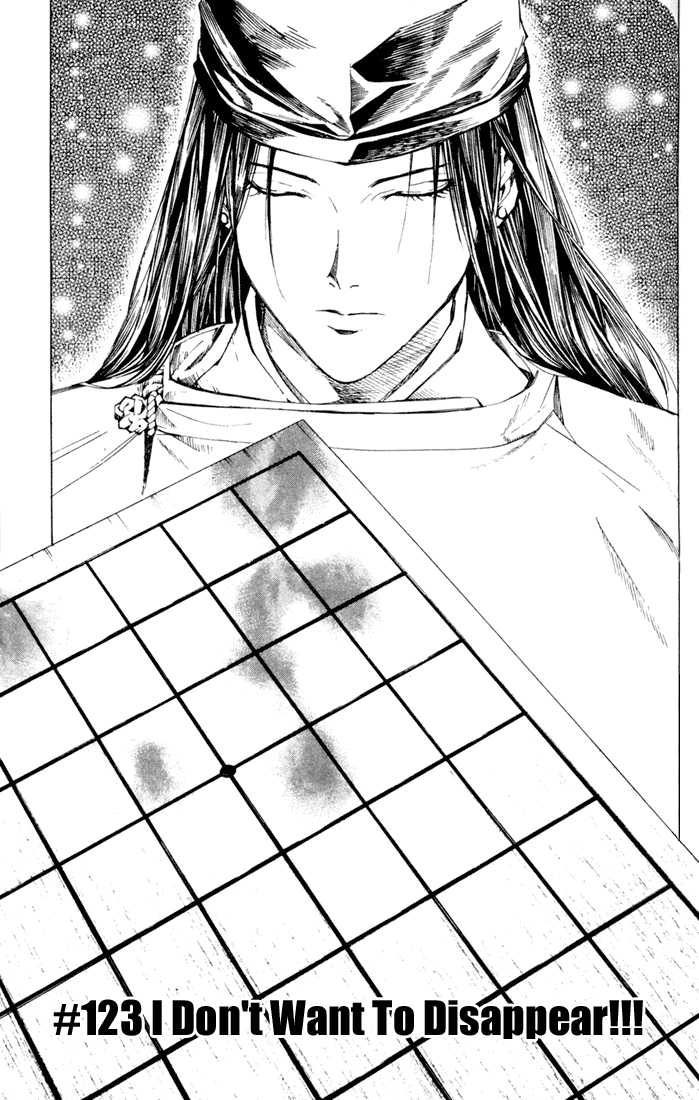 Hikaru no Go Vol.15 Chapter 000 page 24