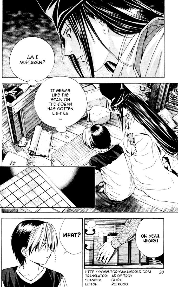 Hikaru no Go Vol.15 Chapter 000 page 25