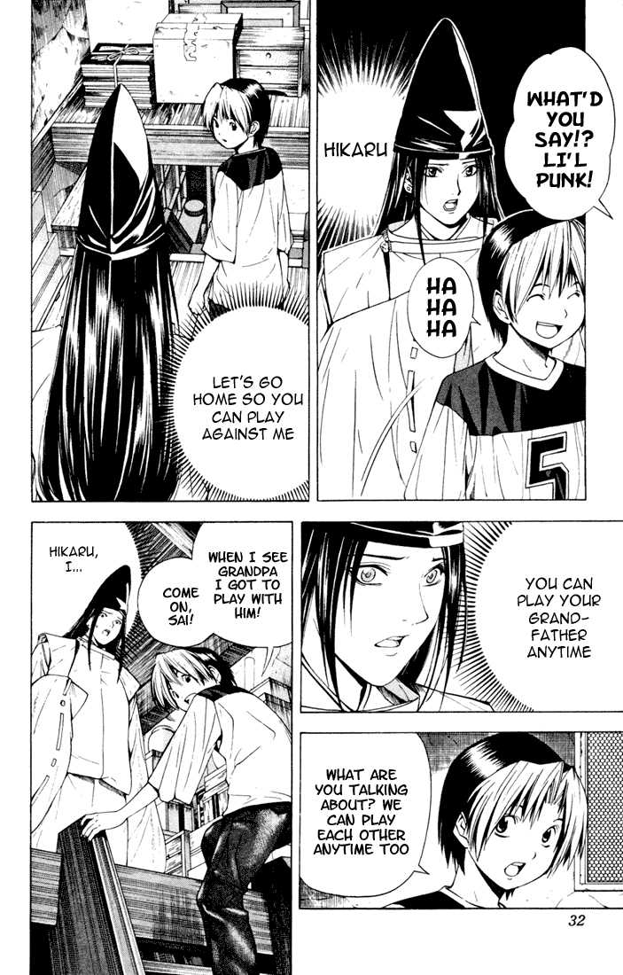 Hikaru no Go Vol.15 Chapter 000 page 27
