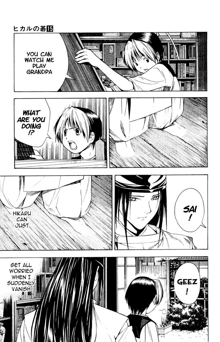 Hikaru no Go Vol.15 Chapter 000 page 30