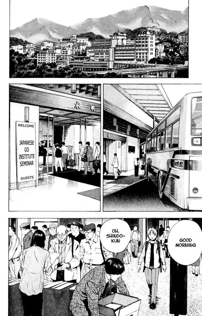 Hikaru no Go Vol.15 Chapter 000 page 31