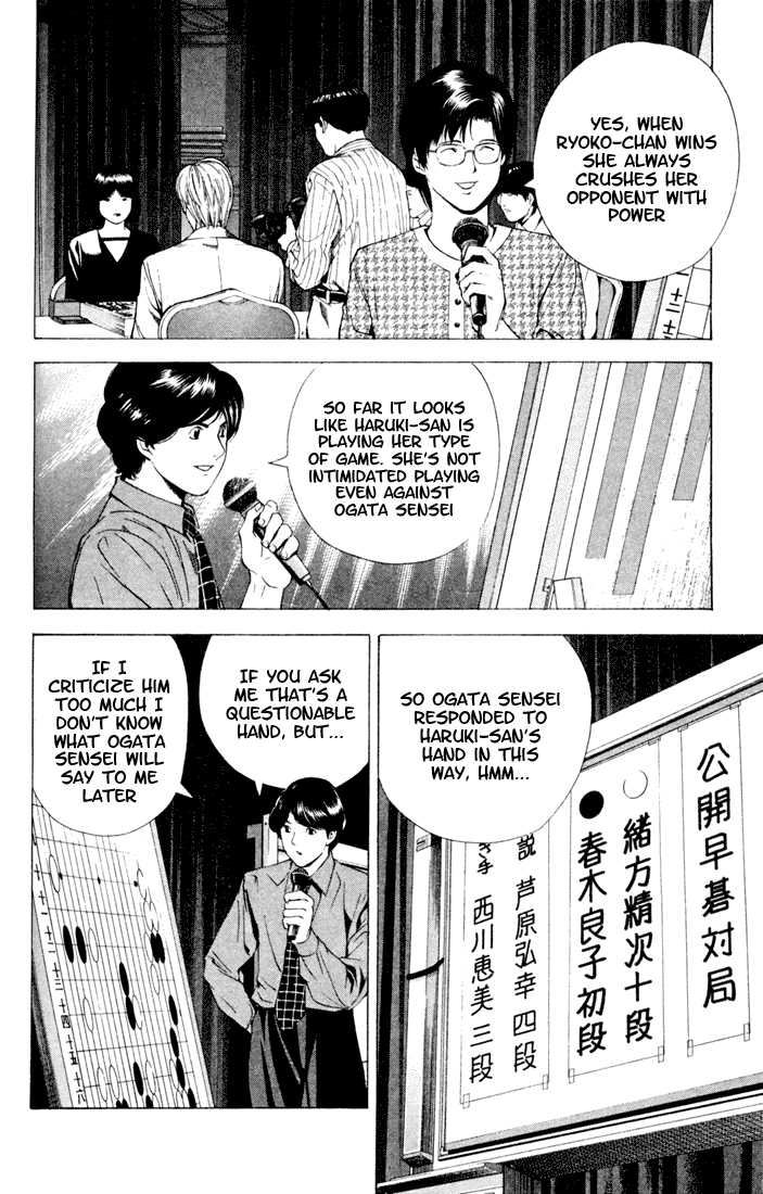 Hikaru no Go Vol.15 Chapter 000 page 33