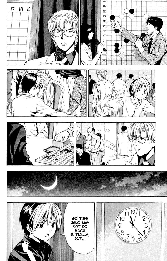 Hikaru no Go Vol.15 Chapter 000 page 35