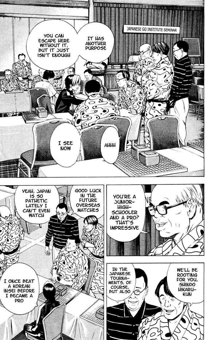 Hikaru no Go Vol.15 Chapter 000 page 36