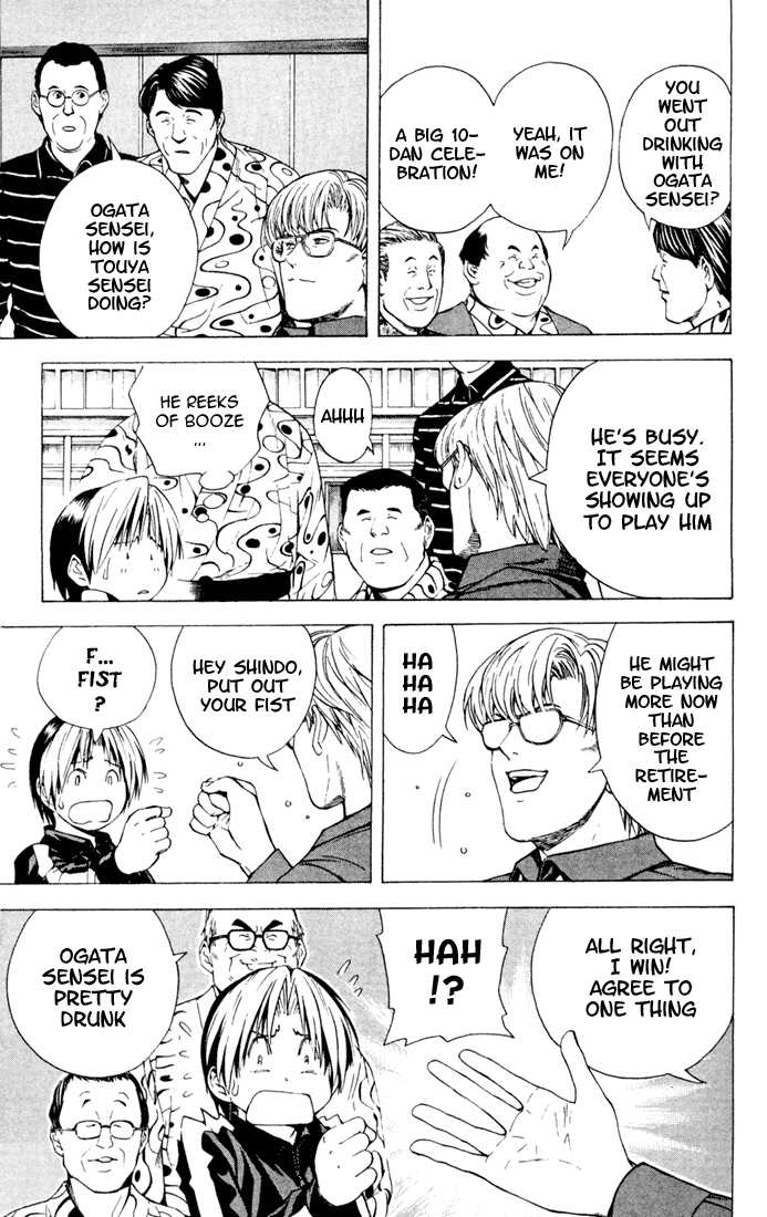 Hikaru no Go Vol.15 Chapter 000 page 38