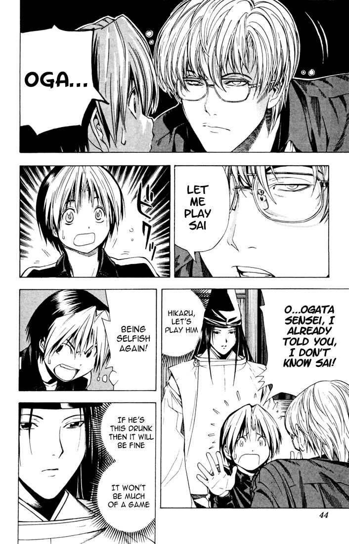 Hikaru no Go Vol.15 Chapter 000 page 39