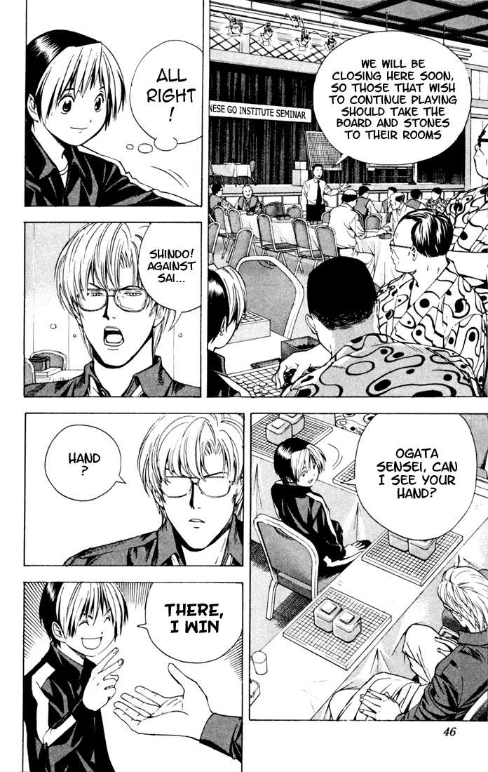 Hikaru no Go Vol.15 Chapter 000 page 41