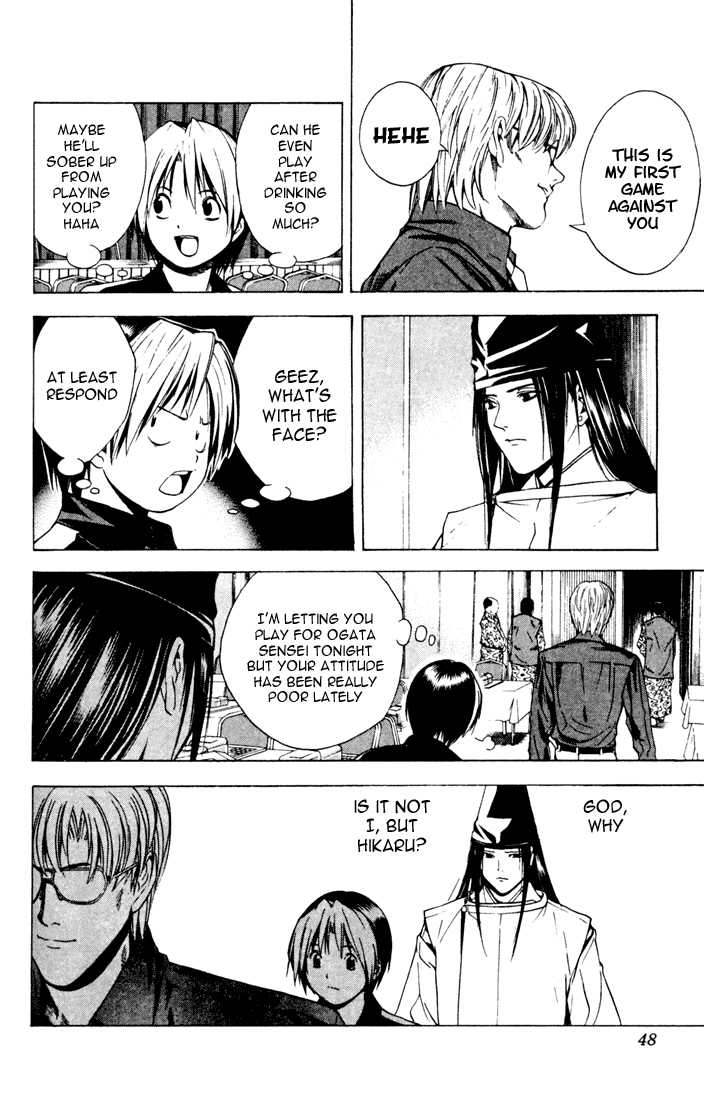 Hikaru no Go Vol.15 Chapter 000 page 43