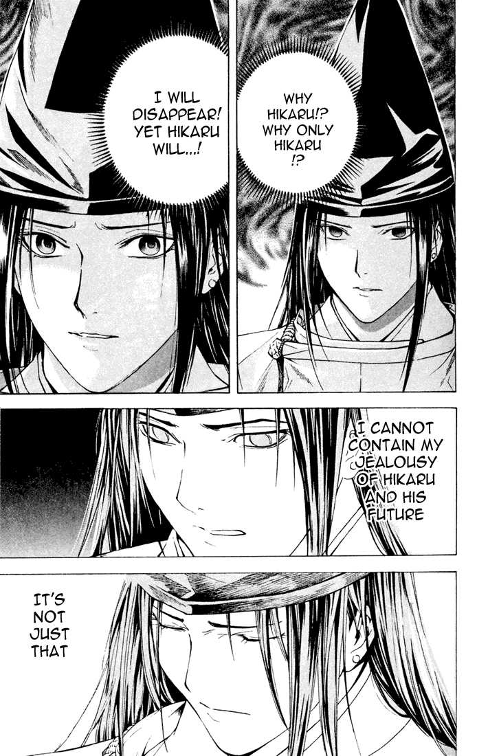 Hikaru no Go Vol.15 Chapter 000 page 44