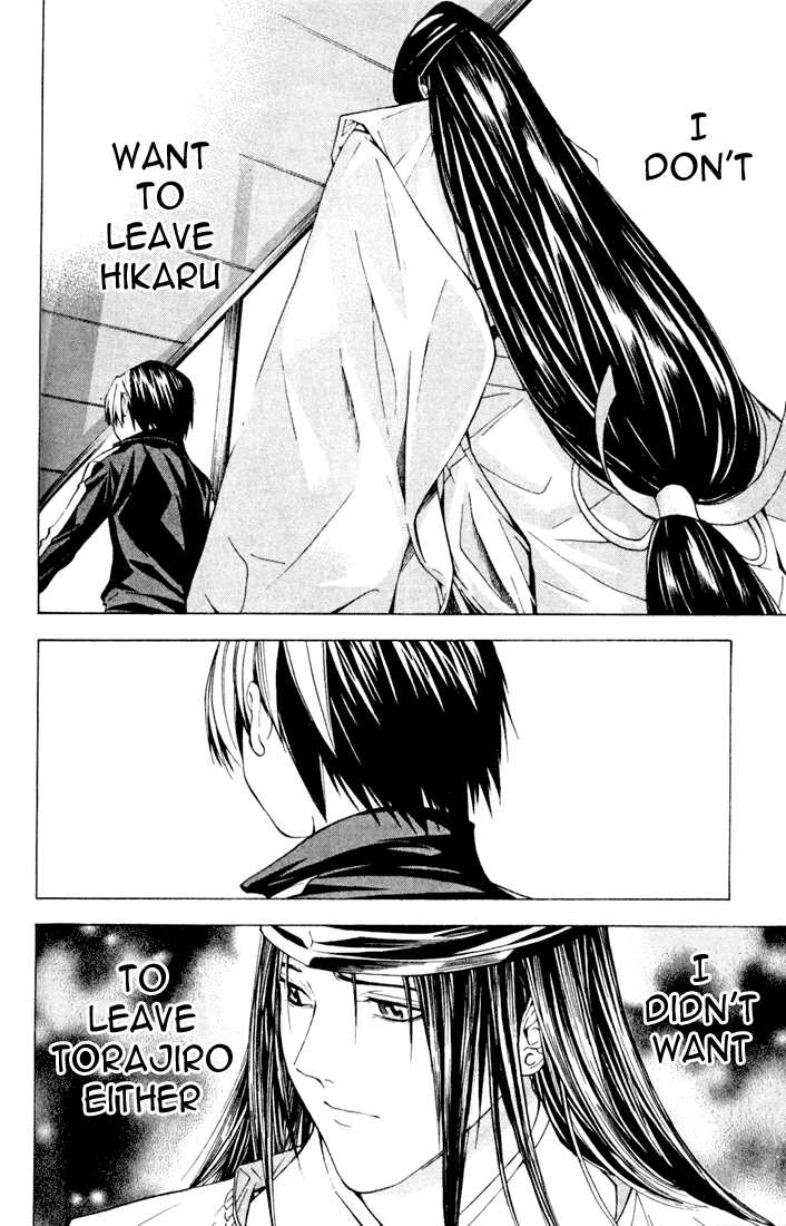 Hikaru no Go Vol.15 Chapter 000 page 45