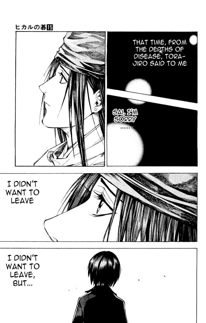 Hikaru no Go Vol.15 Chapter 000 page 46
