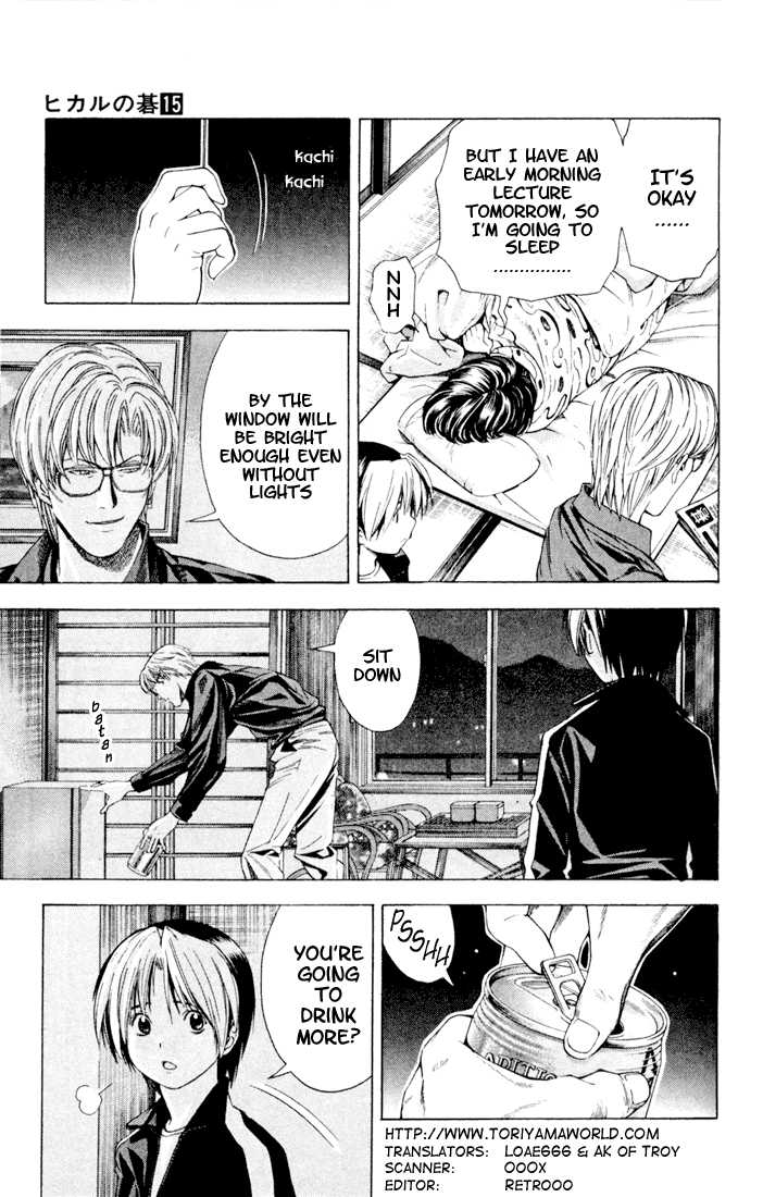 Hikaru no Go Vol.15 Chapter 000 page 51