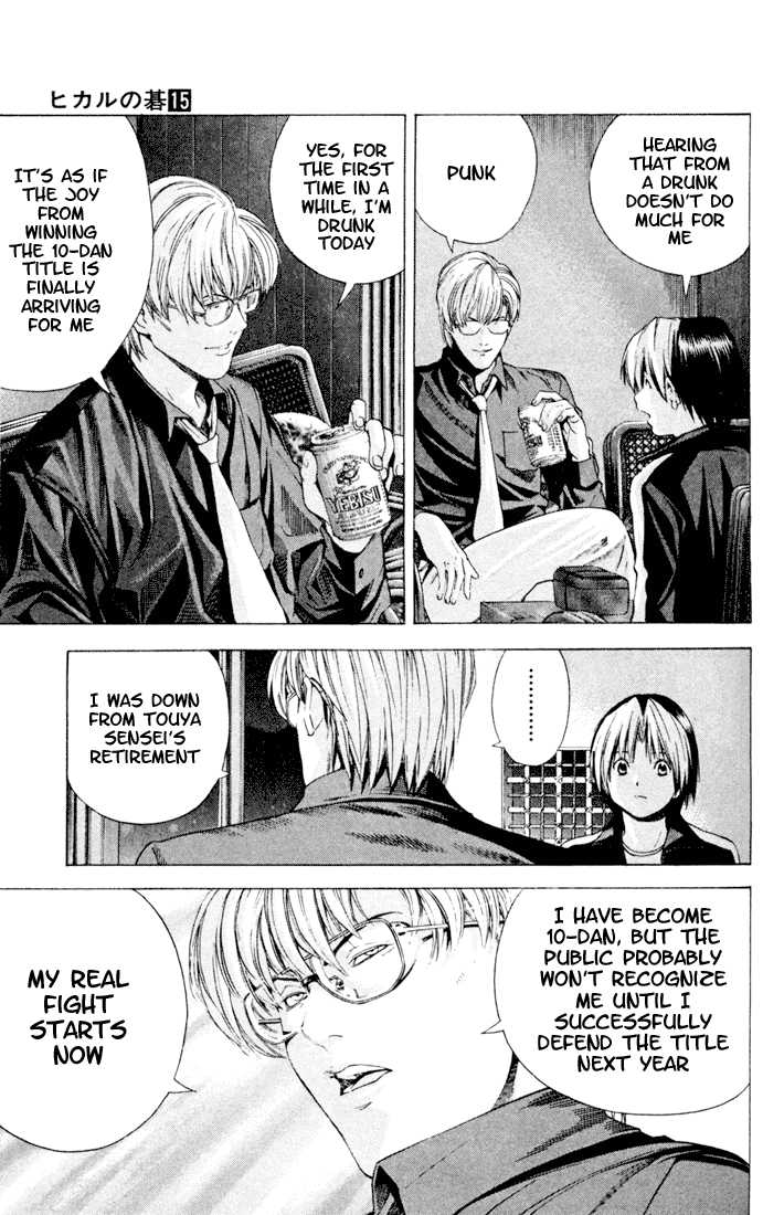 Hikaru no Go Vol.15 Chapter 000 page 53