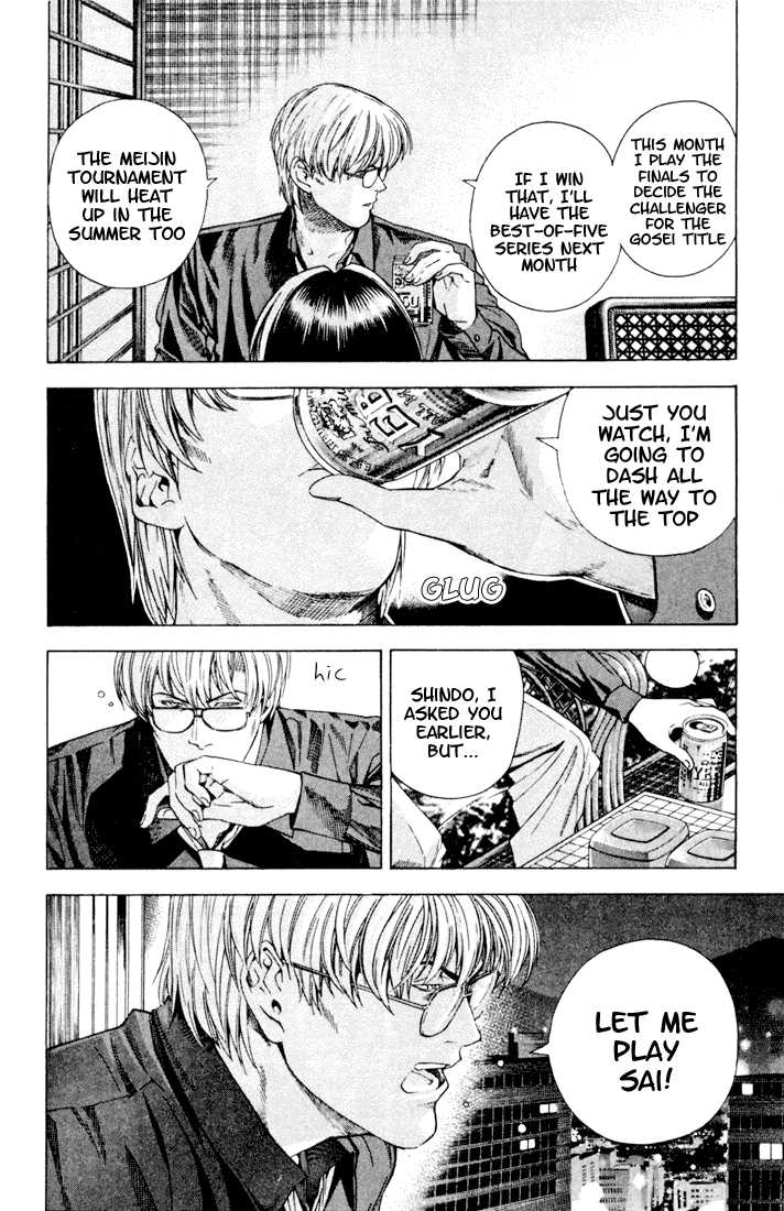 Hikaru no Go Vol.15 Chapter 000 page 54