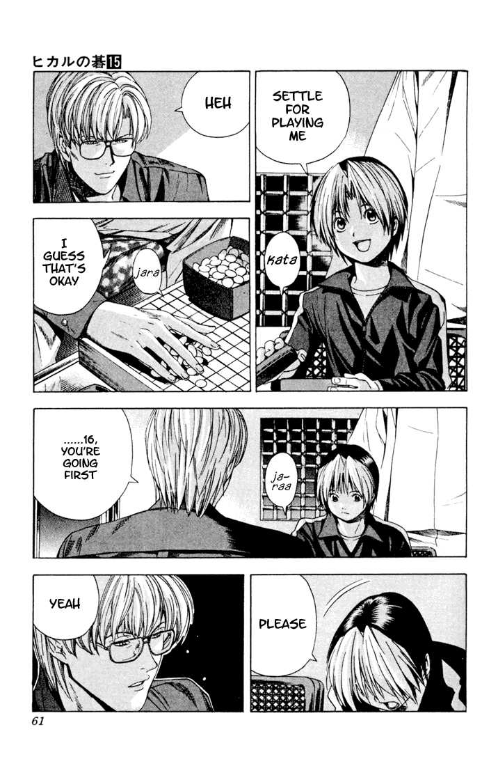 Hikaru no Go Vol.15 Chapter 000 page 55