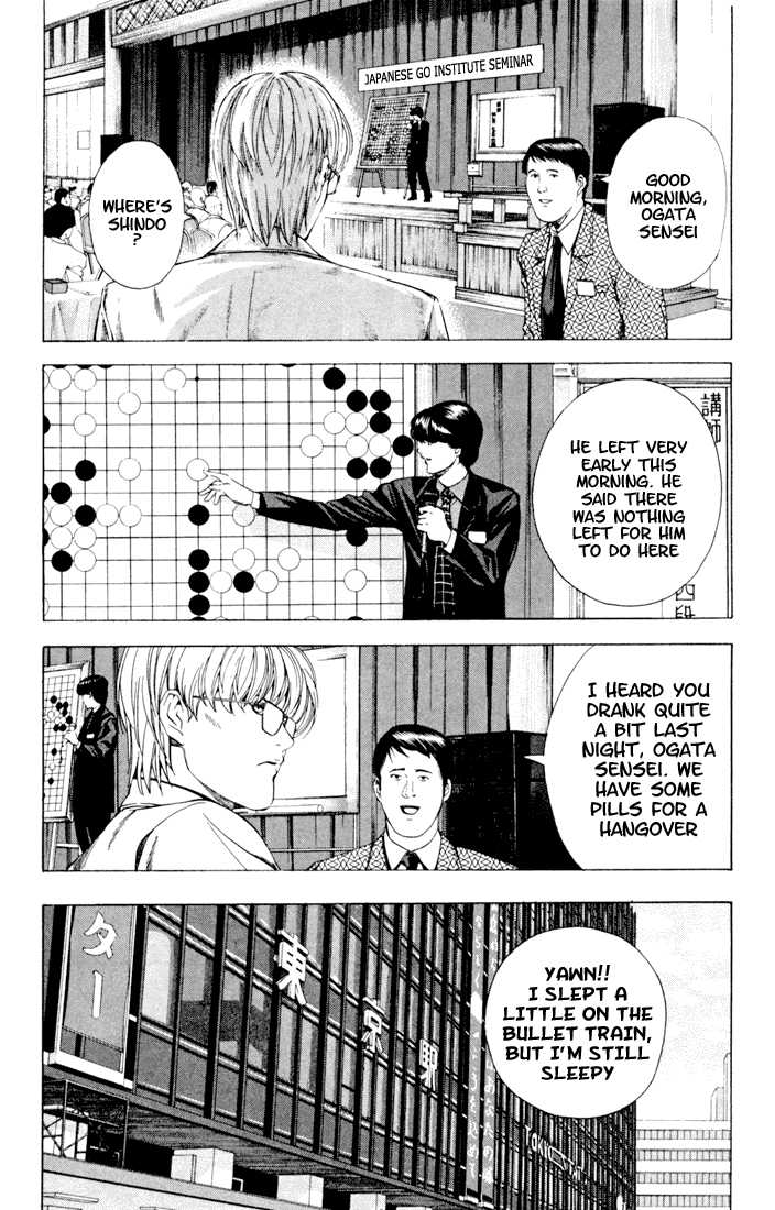 Hikaru no Go Vol.15 Chapter 000 page 62