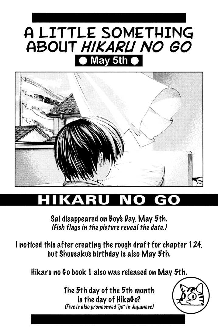 Hikaru no Go Vol.15 Chapter 000 page 71