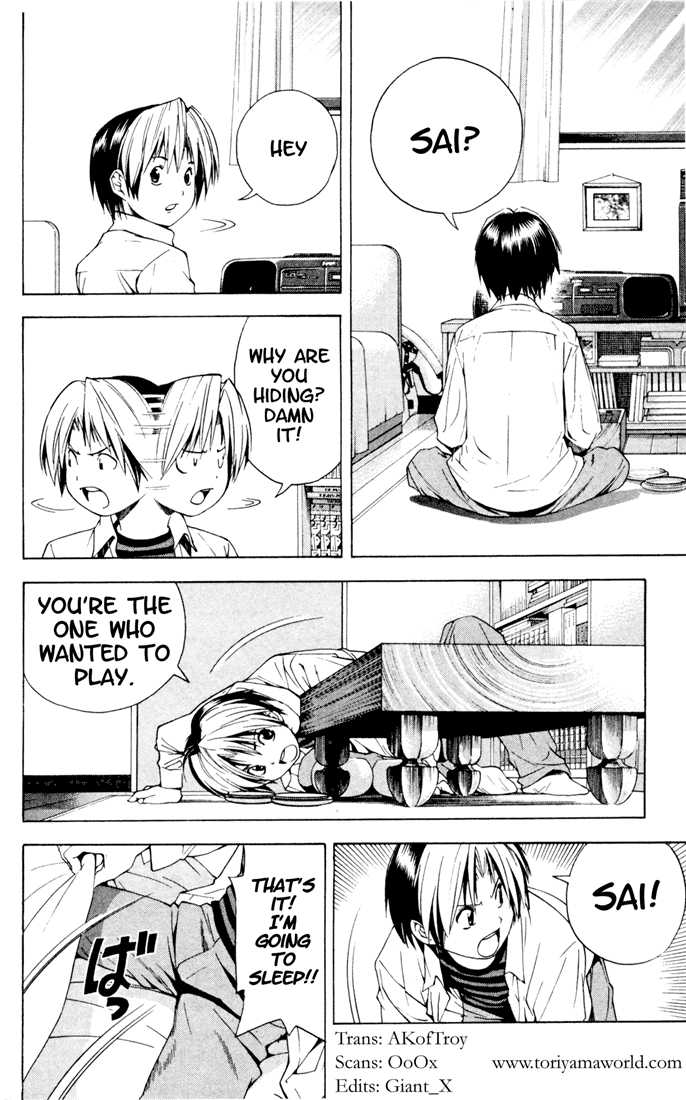Hikaru no Go Vol.15 Chapter 000 page 73