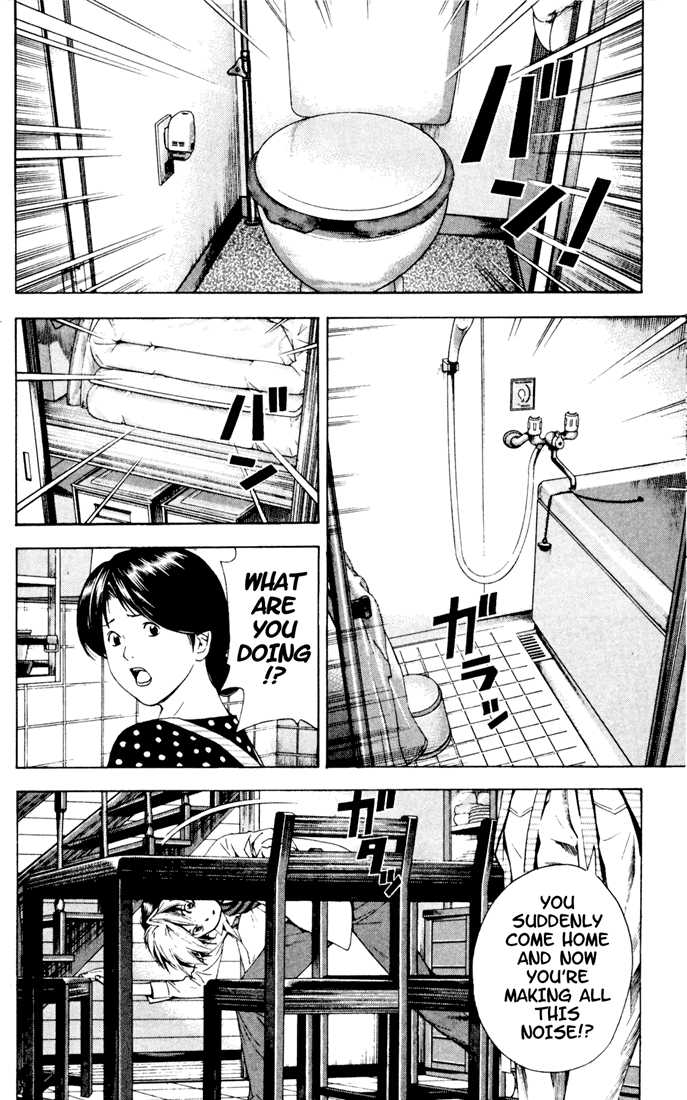 Hikaru no Go Vol.15 Chapter 000 page 75