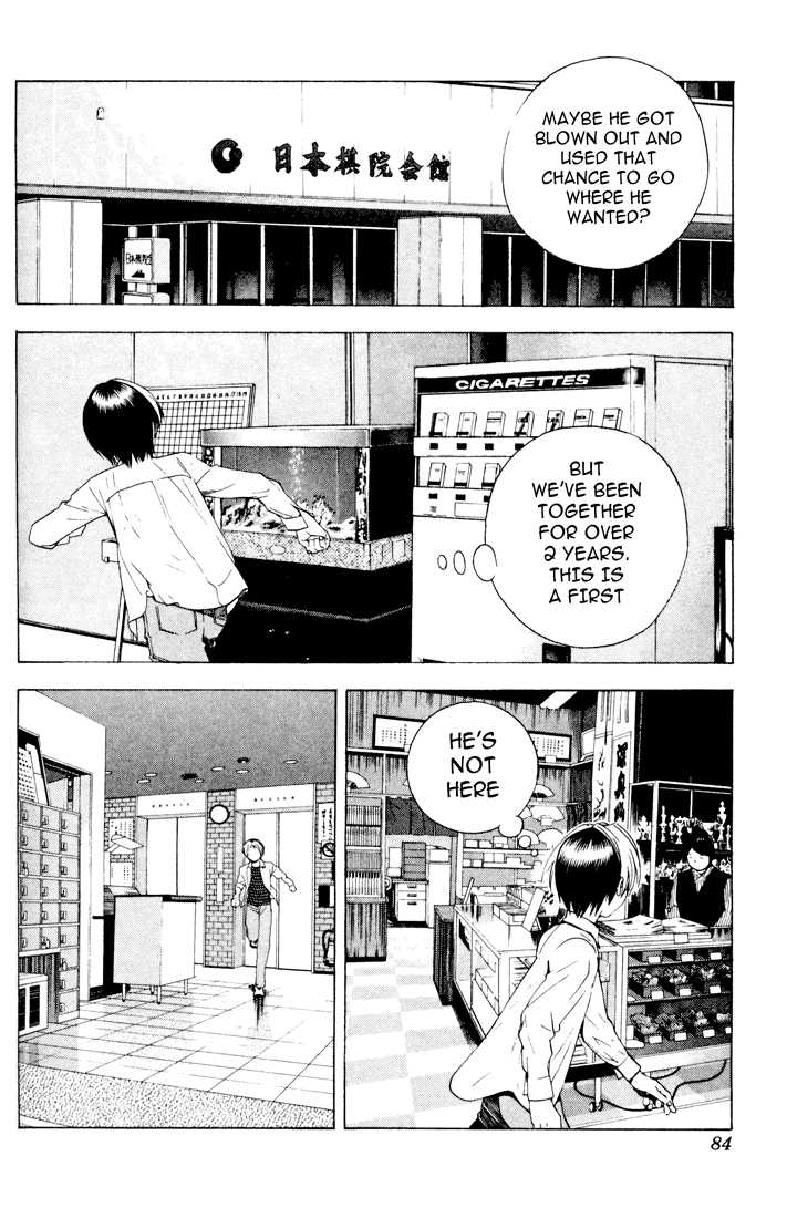 Hikaru no Go Vol.15 Chapter 000 page 77